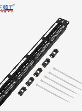 CAT.5E/6E一体式千兆超五类六类24/48口非屏蔽网络理线配线架1U2U