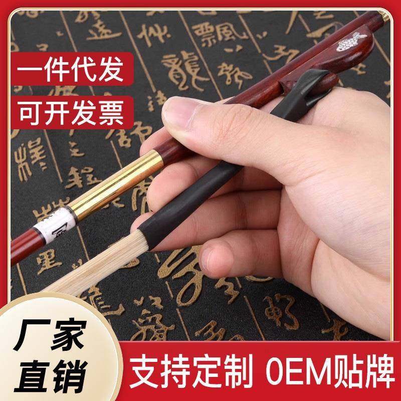 二胡弓子专业演奏家真白马尾毛精品紫檀二胡琴弓二胡乐器配件,纺织面料/辅料/配套,纺织机械配件,淘宝优惠券,粉丝福利购,淘宝优惠卷