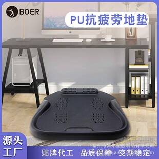 PU抗疲劳异形垫工作地垫脚垫舒缓疲劳