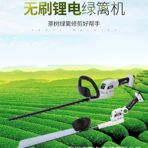 三锋48V锂电无刷双刃绿篱机树枝修剪机电动篱笆修剪绿篱机SF8A608