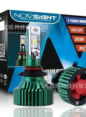 外贸LED车灯前大灯l绿色N810000LM60W防水