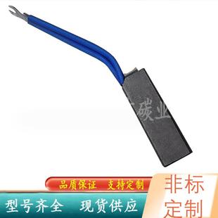 供应D172工业电机用碳刷质量好 25x32x100mm 价格实惠