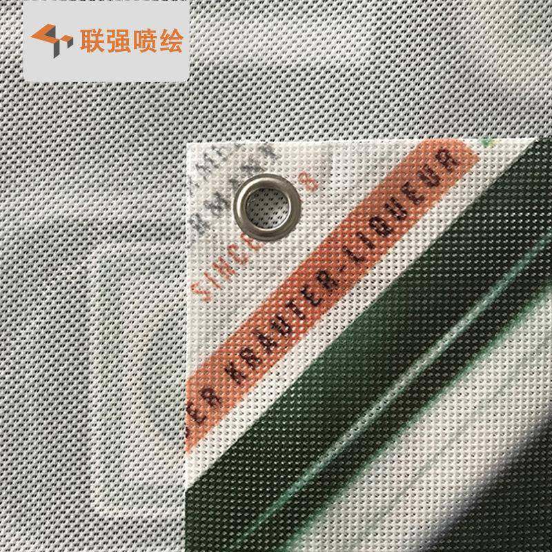 深圳供应单双面网格布防裂阻燃耐碱高清网格布喷绘写真,纺织面料/辅料/配套,纺织机械配件,淘宝优惠券,粉丝福利购,淘宝优惠卷