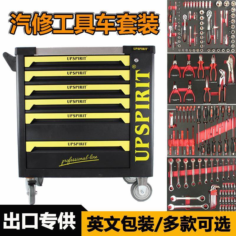 外贸出口五金工具组合套装家用手动维修工具箱汽修工具推车