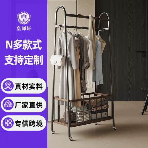 可移动挂衣架实木衣帽架意式不锈钢落地卧室现代轻奢客厅多层衣架