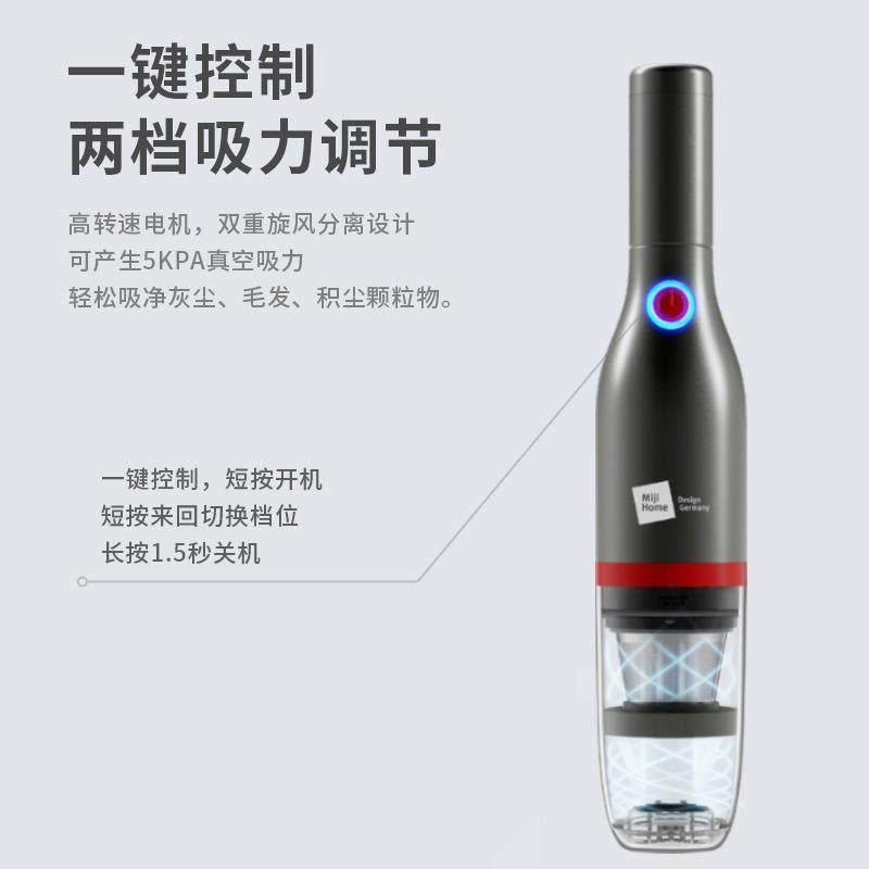 德国米技Miji无线便携手持吸尘器车用家用大吸力VC-WP7001吸尘机
