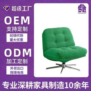 网红沙发椅可旋转客厅靠背椅懒人休闲椅阳台小户型设计师单人椅子
