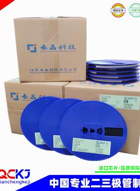 长CJ电DTC143EESOT-523贴片三极管晶体管PDTC143EE