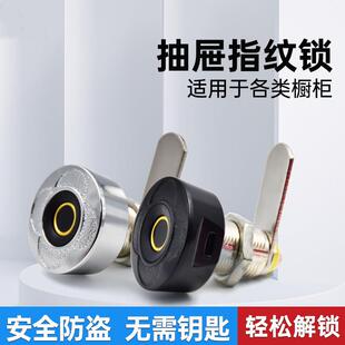 直销指纹锁办公家具指纹锁档柜指纹锁
