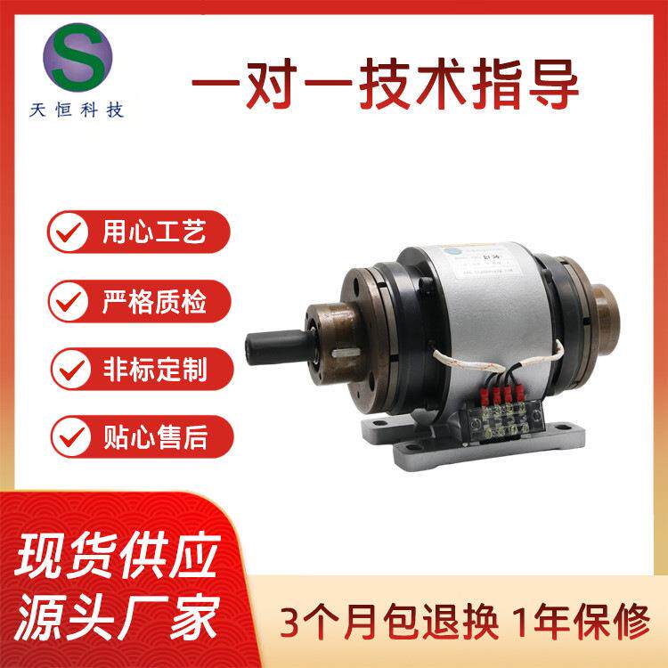 外露式双离合单刹车器组合THCCB-1.5KG电磁离合刹车