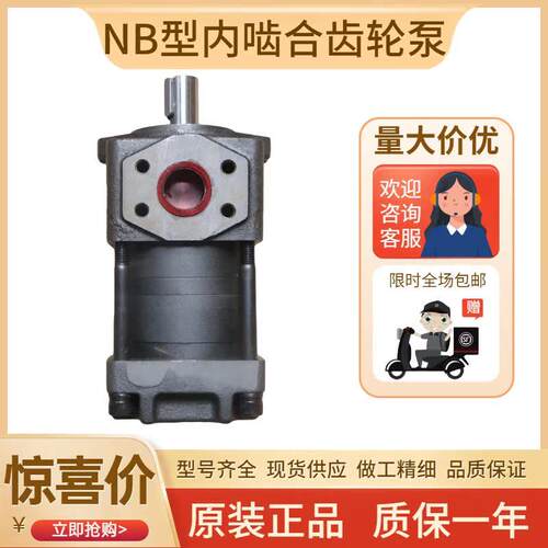 剪板机齿轮泵NB2-G10F12F16FNB3-20F25F32F40F50F63F油泵
