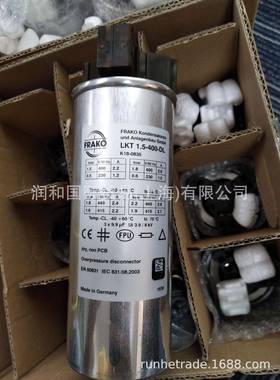 FRAKO电容器，FRAKO有源滤波柜（电容器）