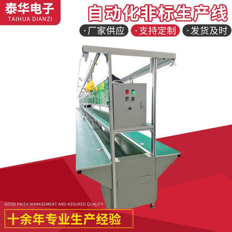 车间汽车组装自动化非标生产线电子装配输送流水生产线可定