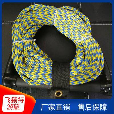尾波牵引绳滑水绳大拉力稳固绳索水上冲浪拖拉圈摩托艇拖拽绳
