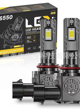 新款大功率55W高流明直插式LED前大灯即插即用9005H7H119012