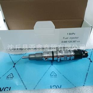 东风天龙康明斯发动机配件QSB6.7共轨喷油器0445120367
