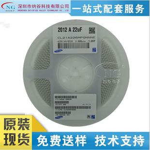 贴片陶瓷电容080522UF226M10VX5R20%CL21A226MPQNNNE