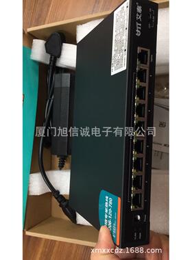 厦门艾泰经销商S109P8口百兆POE+1千兆电口即插即用