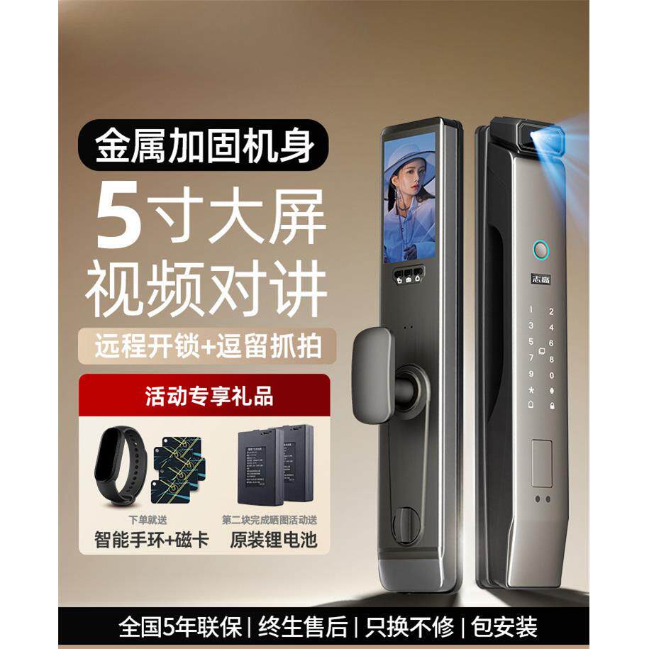 智能门锁密码指纹家用防盗门电子入户门带监控全自动大门可视