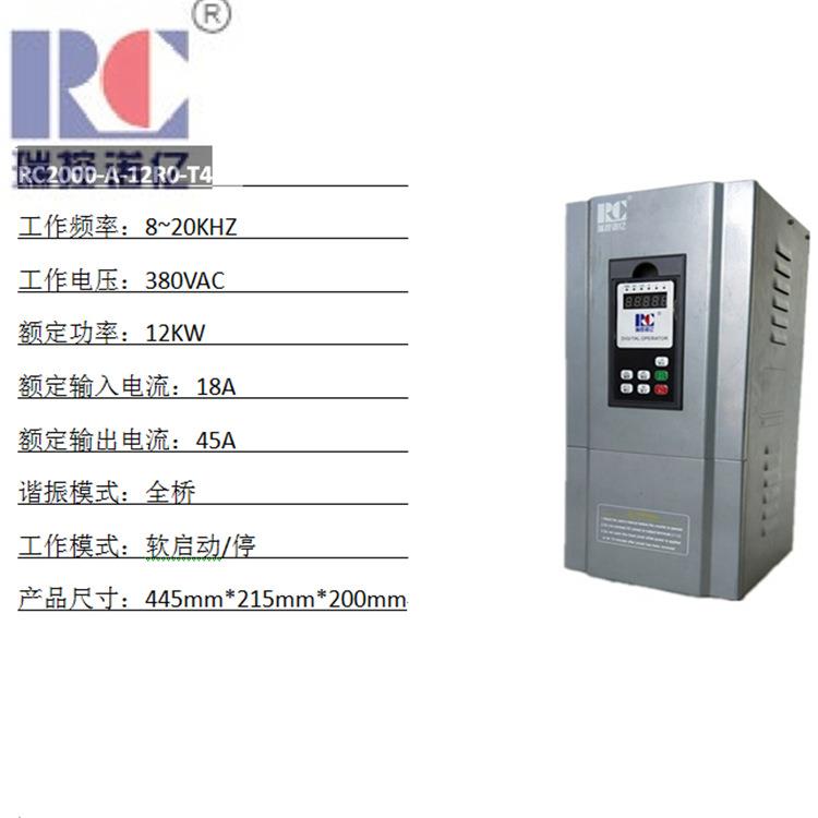直销电磁感应加热器12千瓦全桥节能加热节电设备瑞控诺亿