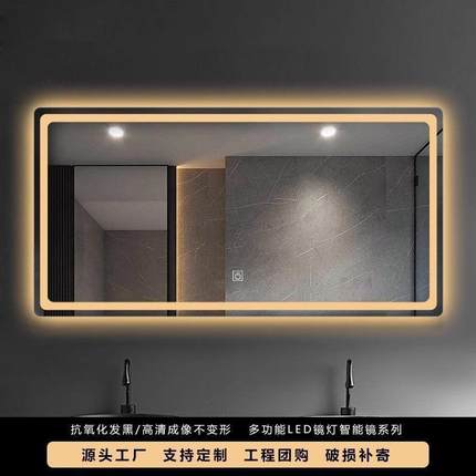 浴室卫生间智能镜子触摸屏带灯挂墙式梳妆台洗手间防雾led带灯