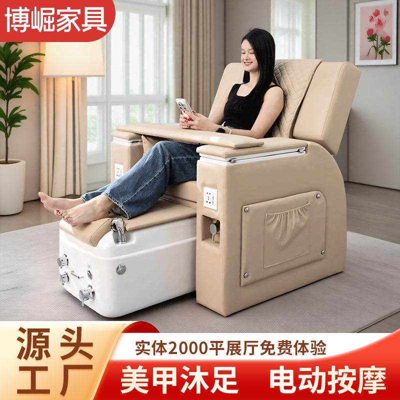 博崛电动美甲沙发椅养发烫染椅纹绣美甲美睫足浴沙发足疗洗脚沐足,纺织面料/辅料/配套,纺织机械配件,淘宝优惠券,粉丝福利购,淘宝优惠卷