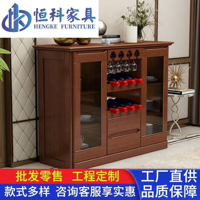 现代简约中式酒柜实木餐厅茶水柜多功能餐边柜厨房柜子储物柜