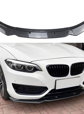 适用宝马2系F22220i225i228i2014-2019前杠前唇前铲改装