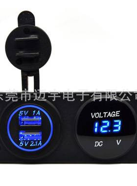 热销爆款新款双USB加新款电压表12V-24V车载车充蓝色