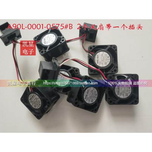 A90L-0001-0575#B1608VL-S5W-B69双风扇连体原装发那科FANUC风扇