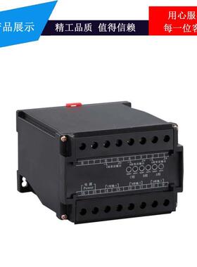 CHT700U单相电流变送器神东工矿电气小型专用设备加工配件