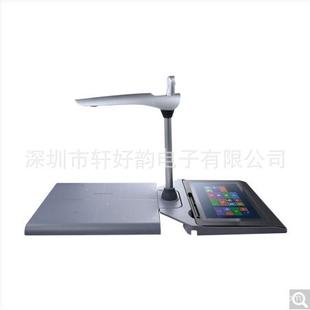 F分离式 DC021 多功能高拍仪支持扫描拍照 ESALEB 森锐