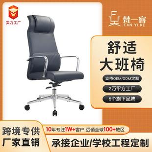 轻奢办公椅舒适久坐可躺电脑椅家用可高升降椅子真皮老板椅大班椅