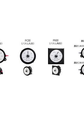 山本电机MANOSTAR小型微差压表WO70系列
