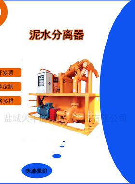 污水处理设备固液分离机ZX-50打桩泥浆分离器