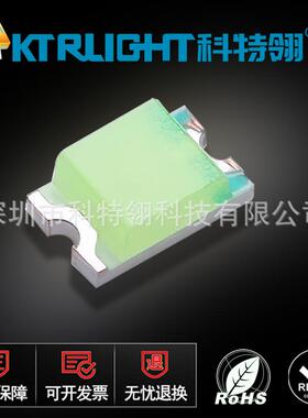 0805冰蓝LED灯珠发光二极管0805LED冰蓝色灯珠0805冰蓝贴片led