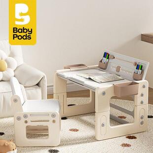 babypods儿童学习桌小学生书桌可升降写字桌早教桌子家用课桌椅