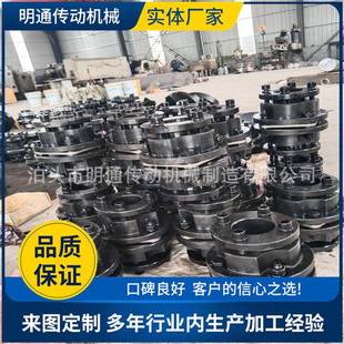 供应JM JMJ重型双膜片联轴器DJM单膜片联轴器挠性联轴器