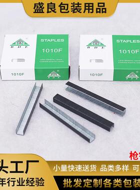 BDE气动码钉枪钉U型排钉家具装修镀锌门型钉1007F1010F码钉气排钉