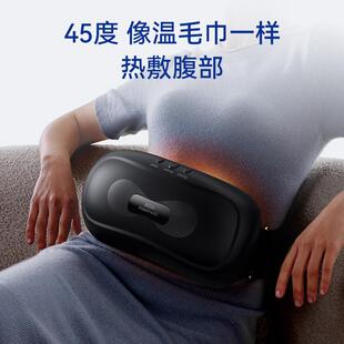 揉腹仪揉肚子神器电动腹部按摩器肠胃蠕动全自动揉捏机电加热经络