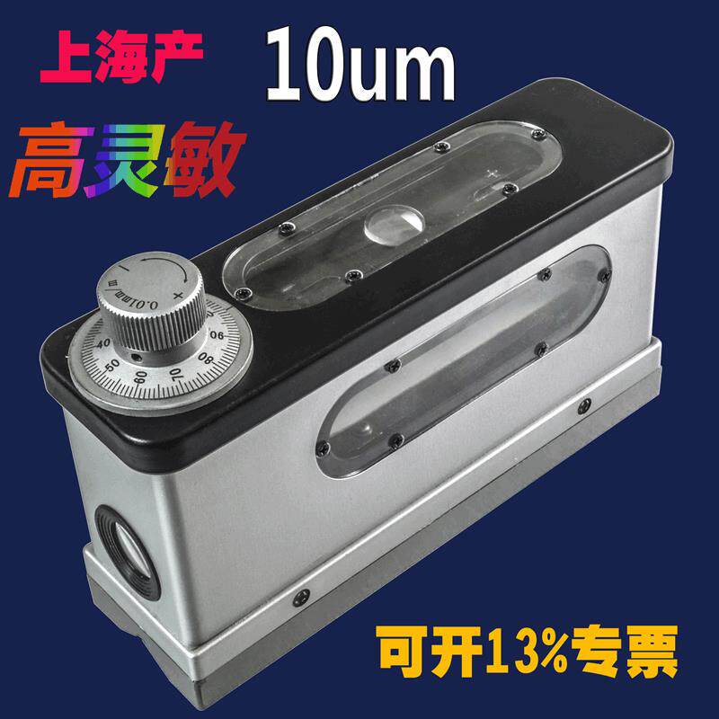 上海产羚扬牌HX-1型合金钢制造光学合像水平仪10um精度合相水平仪