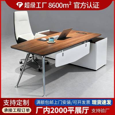 单人办公桌老板桌简约现代经理办公桌主管桌子总裁桌椅办公桌