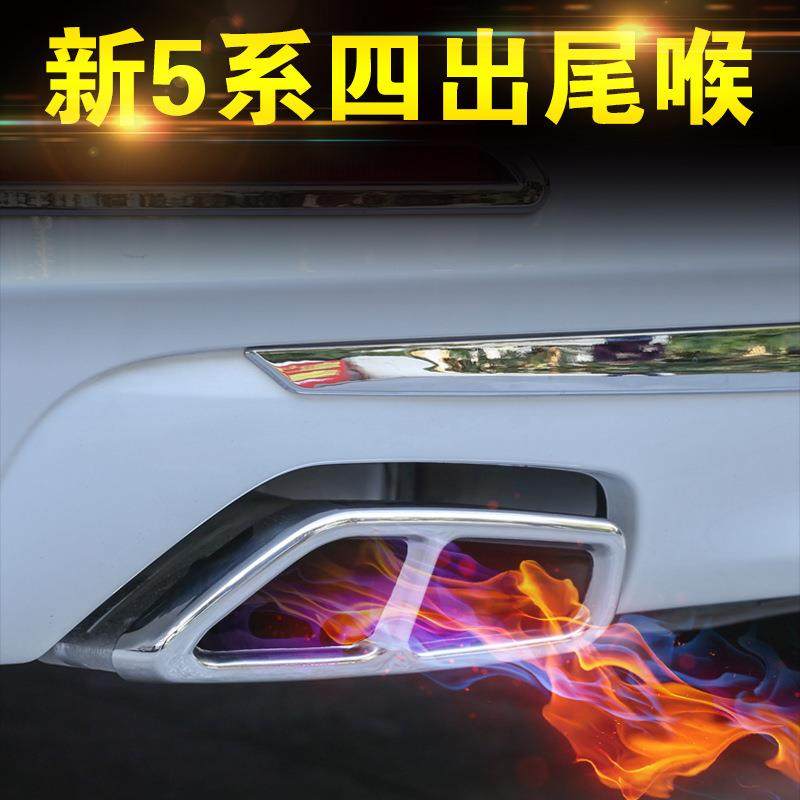 适用于18-20年款宝马新5系525li530li改装排气管装饰罩四出尾喉框