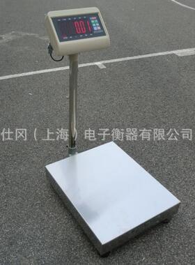 50公斤电子秤，TCS-SG-A精度高计重电子秤落地式带立杆