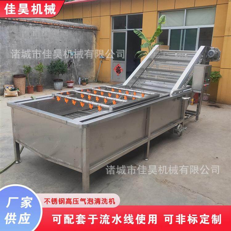 商用果蔬清洗机生产线圣女果洗果机海鲜清洗鼓泡喷淋气泡清洗机,纺织面料/辅料/配套,纺织机械配件,淘宝优惠券,粉丝福利购,淘宝优惠卷