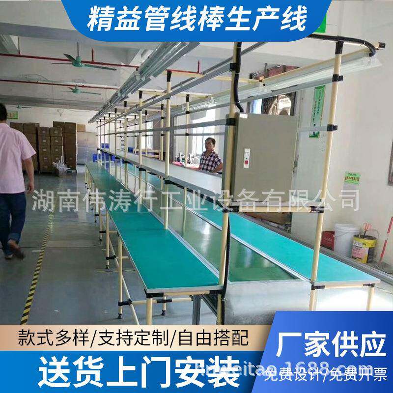 精益管防静电工作台线棒车间物料周转车流水线组装台桌