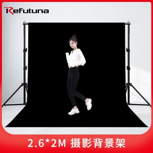 锐富图2.6*2米摄影背景架便携摄影架拍照背景布架伸缩支架龙门架
