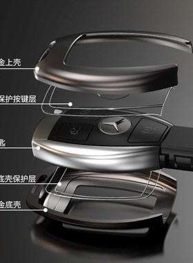 适用2015款奔驰e320l钥匙套15/14/13款E级e300/e200/e260钥匙包扣