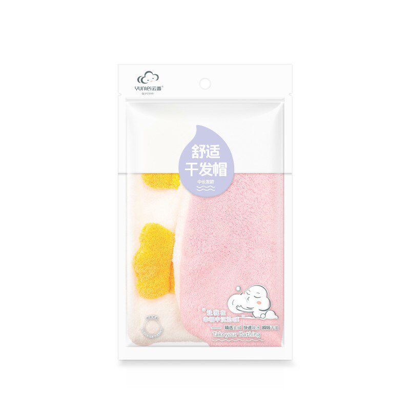 包邮云蕾干发巾秀发快干宝吸水毛巾干发帽超细纤维毛巾吸水耐用