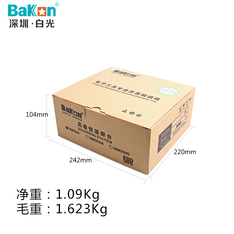 原厂白光BK936工业级防静电调温控温恒温焊台936电烙铁防静电焊台